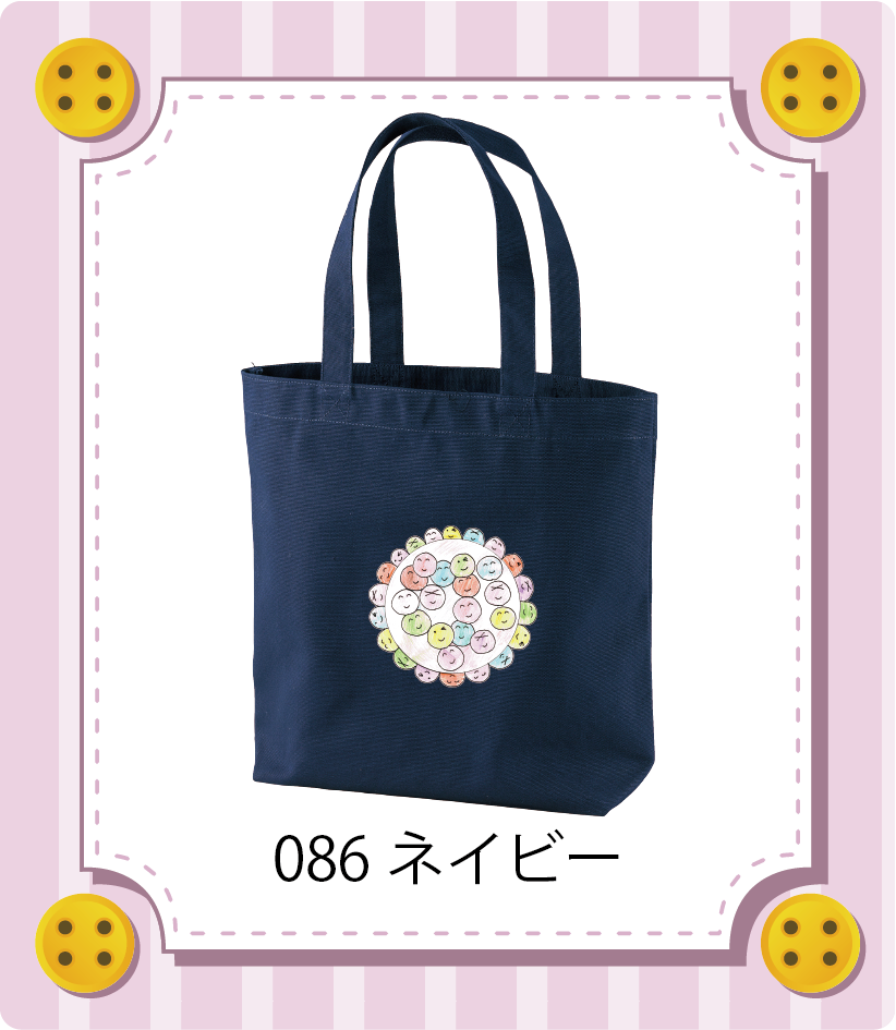 商品イメージ