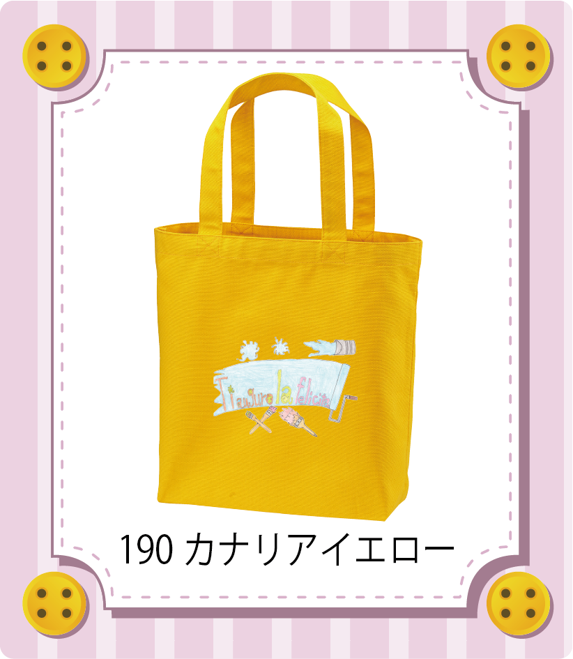 商品イメージ