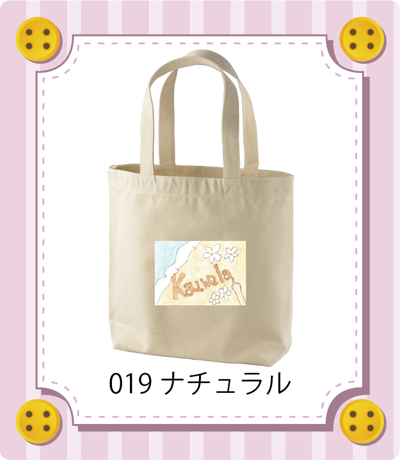 商品イメージ
