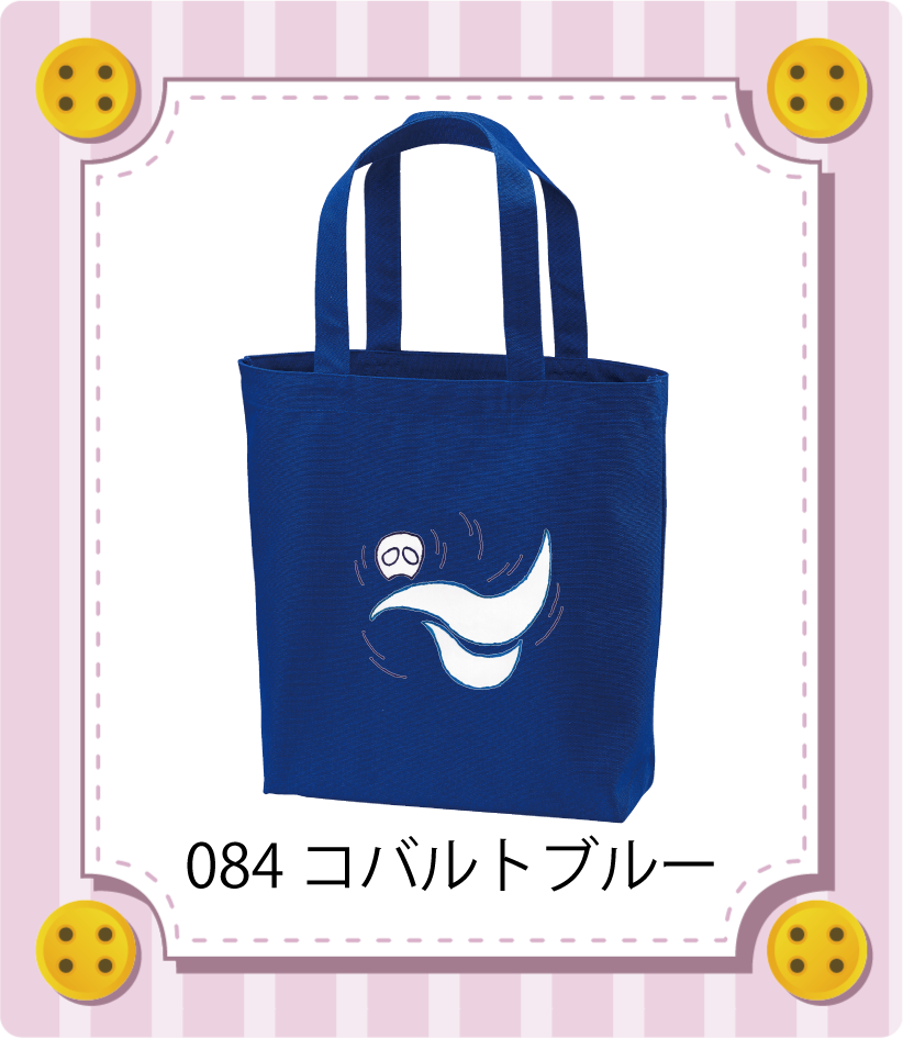 商品イメージ