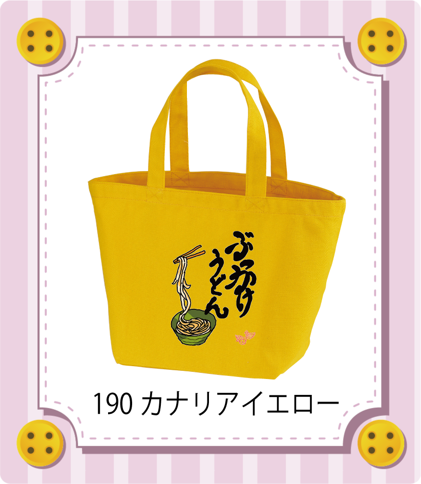 商品イメージ