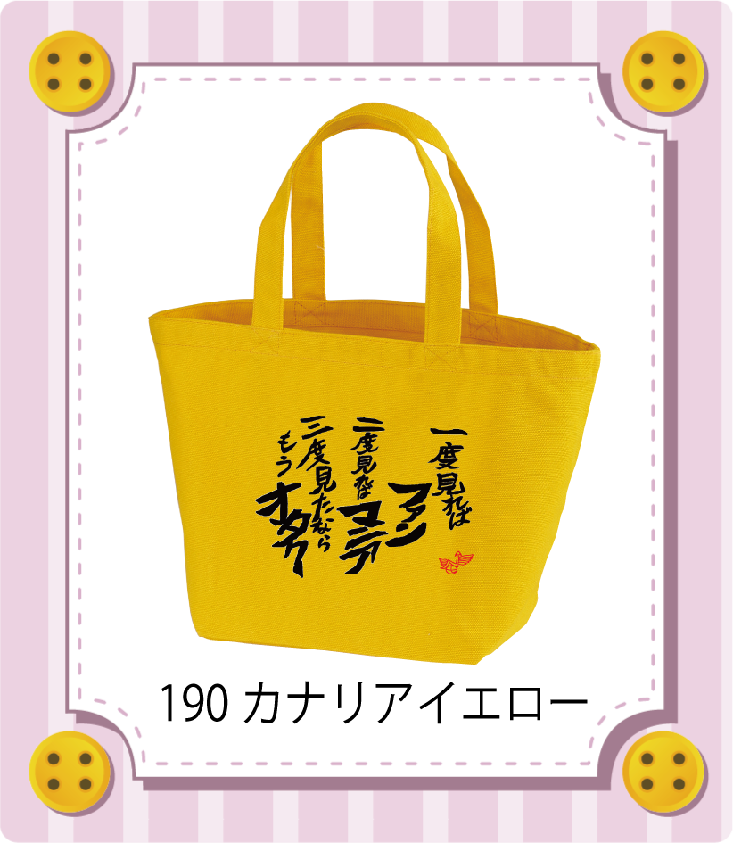 商品イメージ