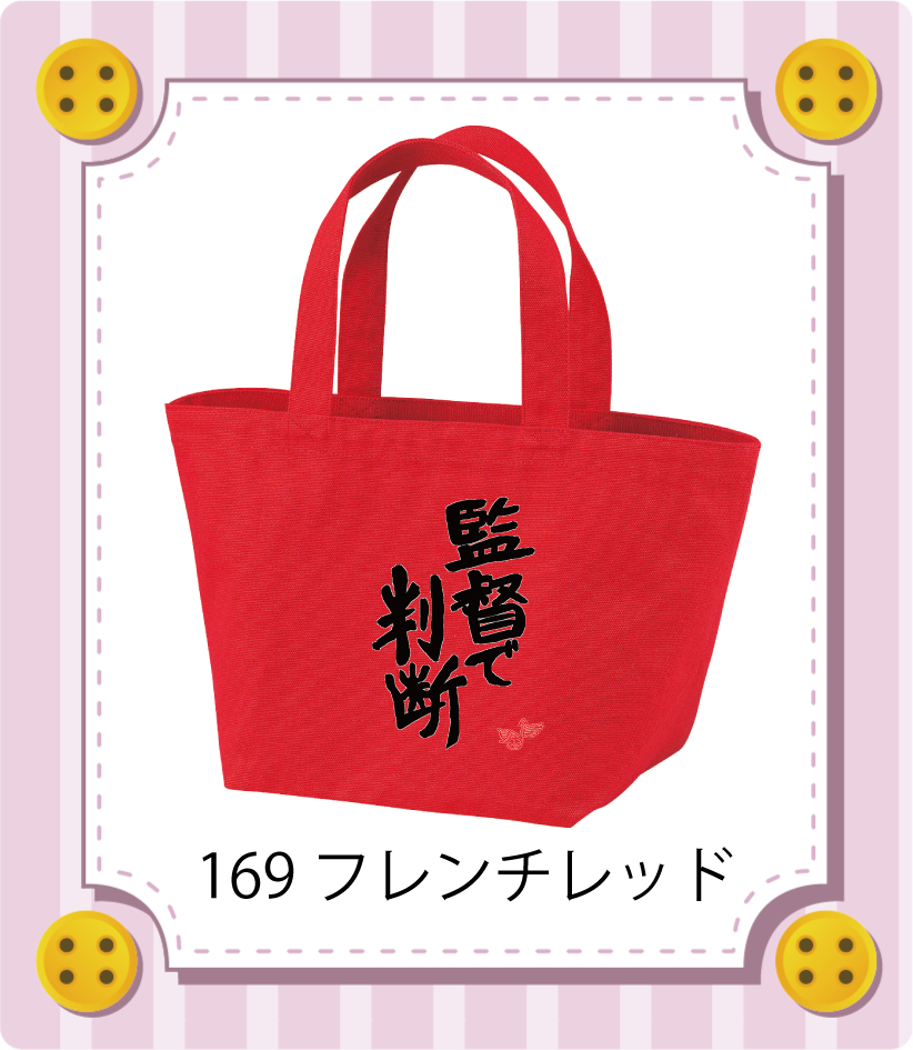 商品イメージ