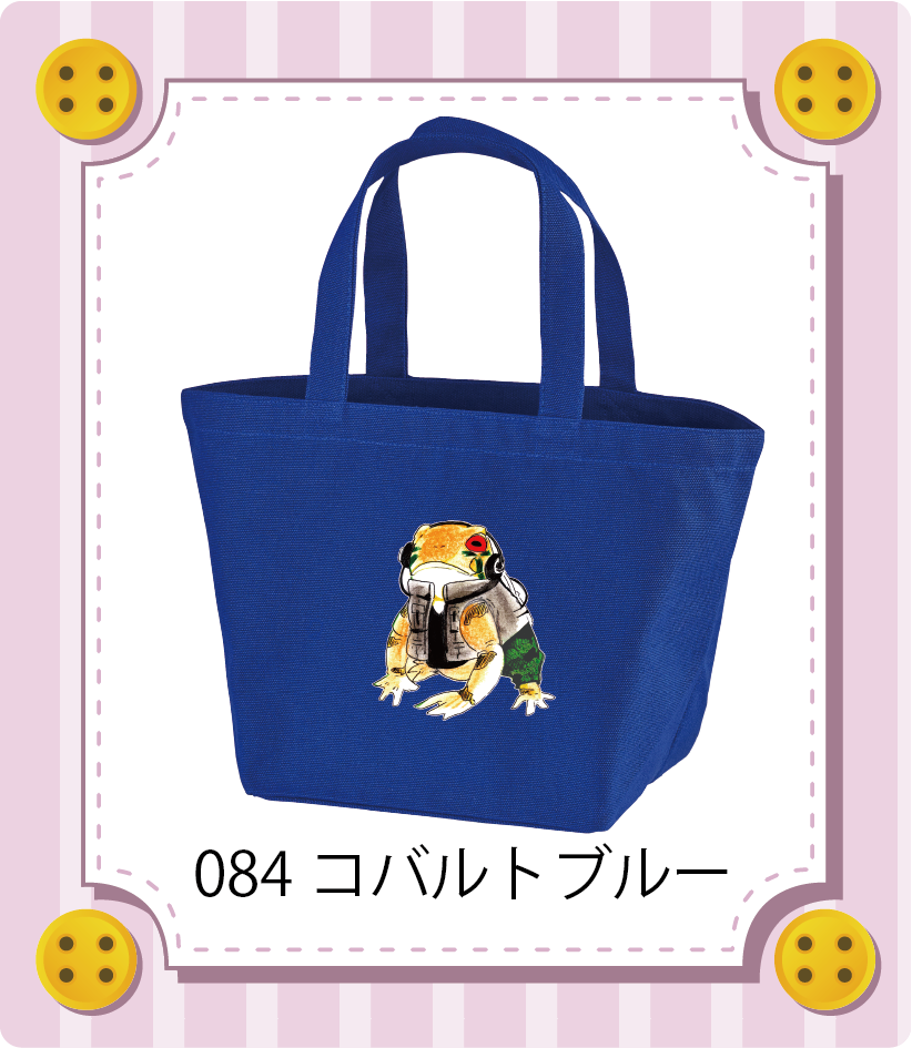 商品イメージ
