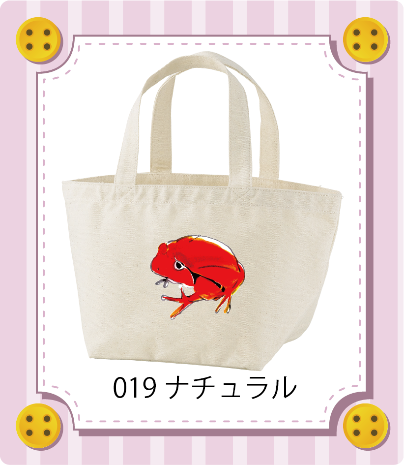 商品イメージ