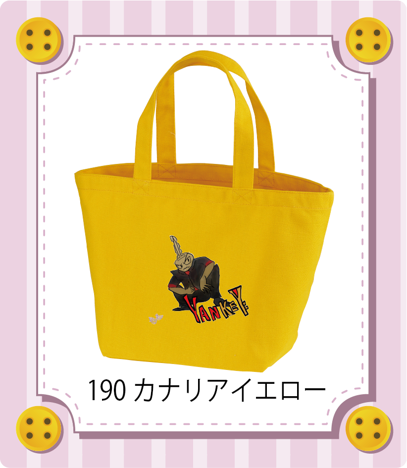 商品イメージ