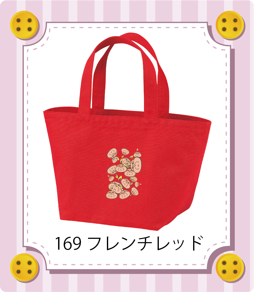 商品イメージ