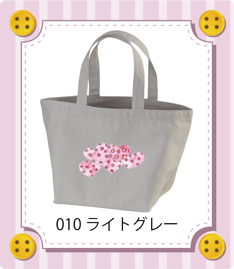 商品イメージ