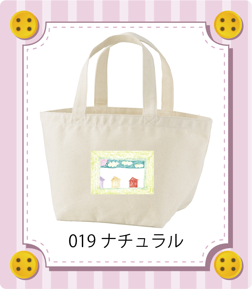 商品イメージ
