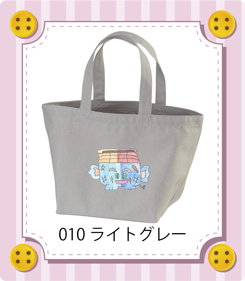 商品イメージ