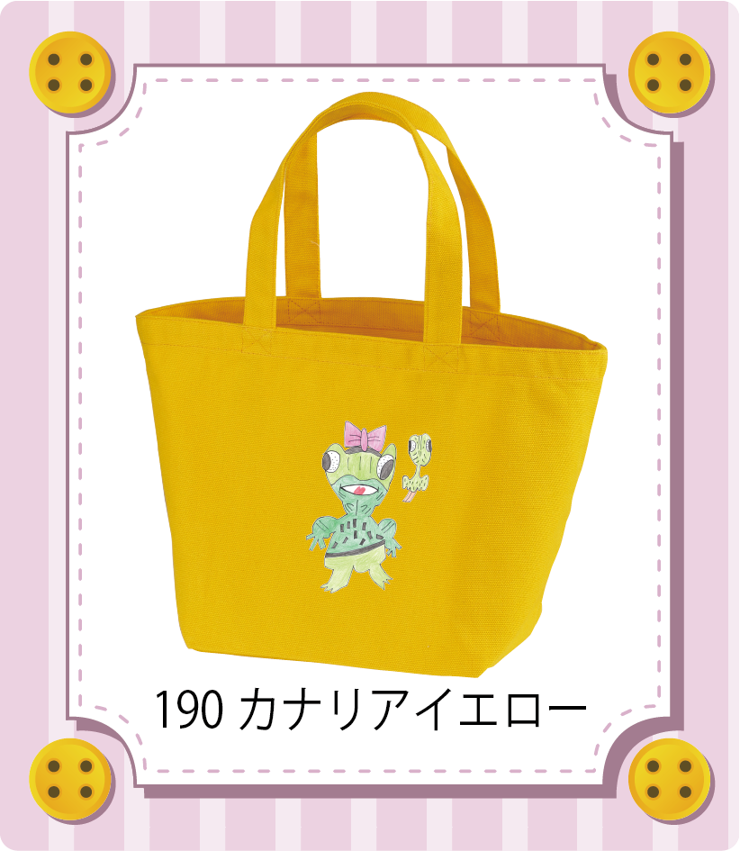 商品イメージ