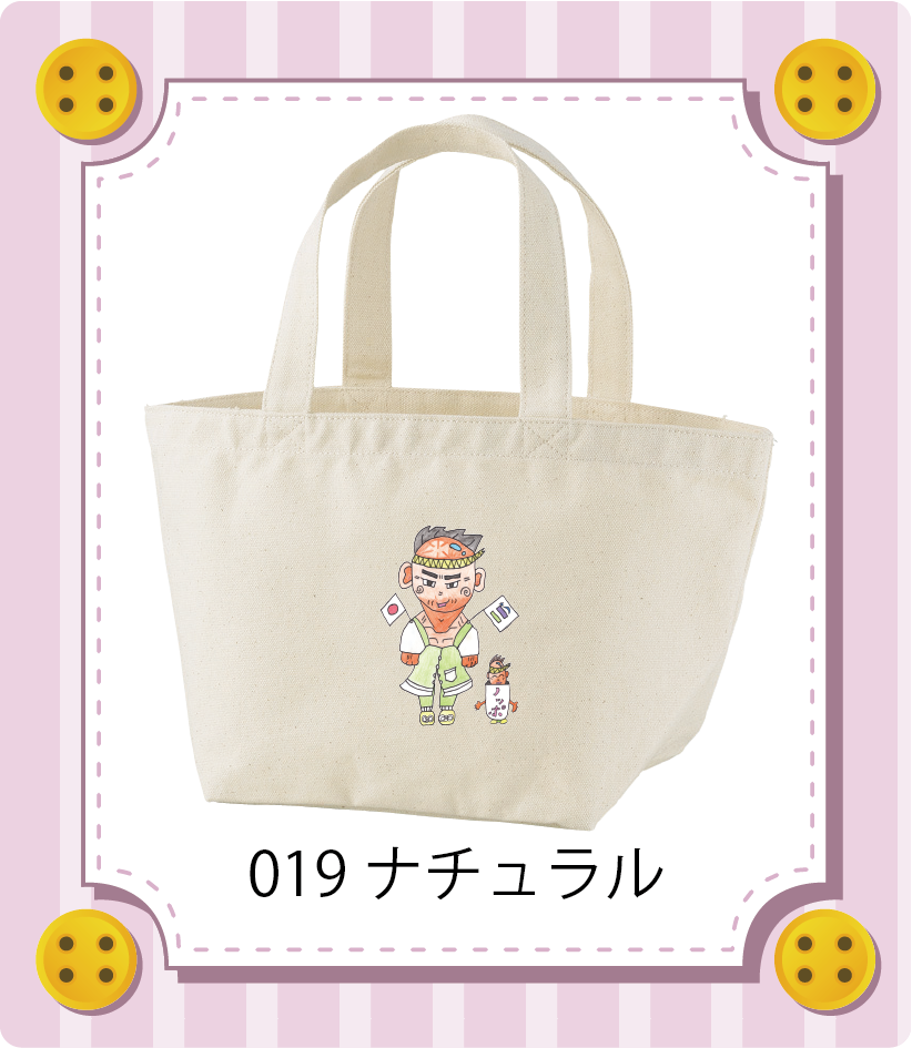 商品イメージ
