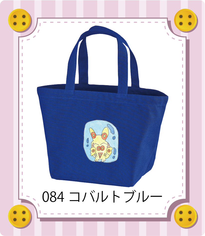 商品イメージ
