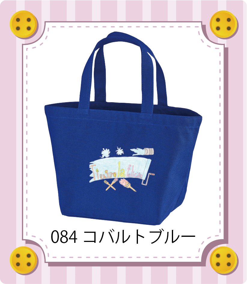 商品イメージ