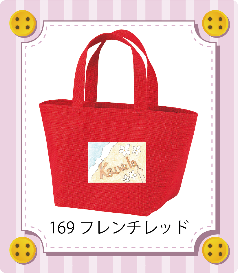 商品イメージ
