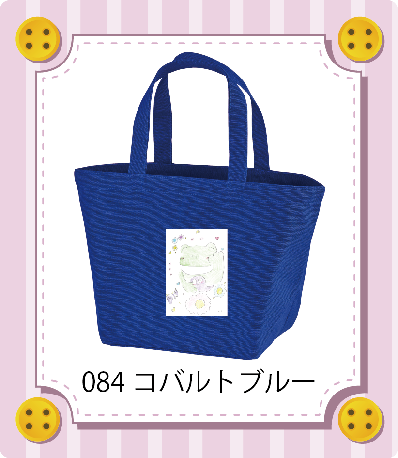 商品イメージ