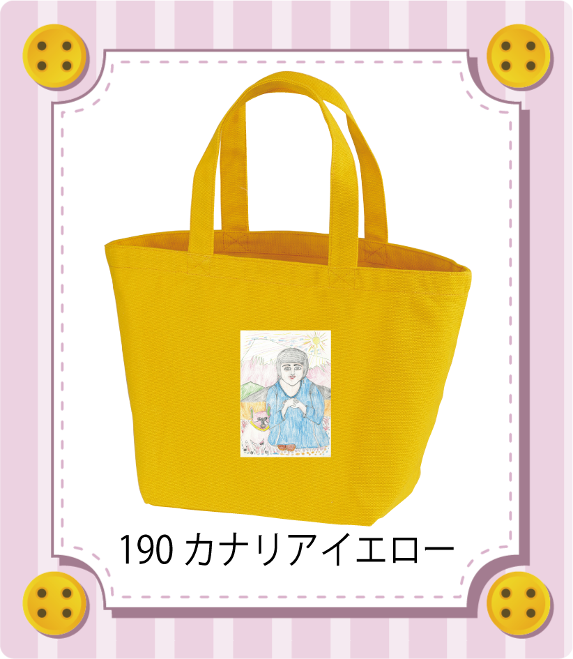 商品イメージ