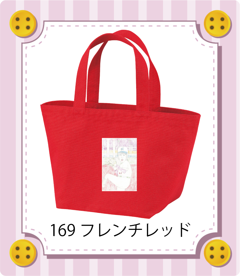 商品イメージ