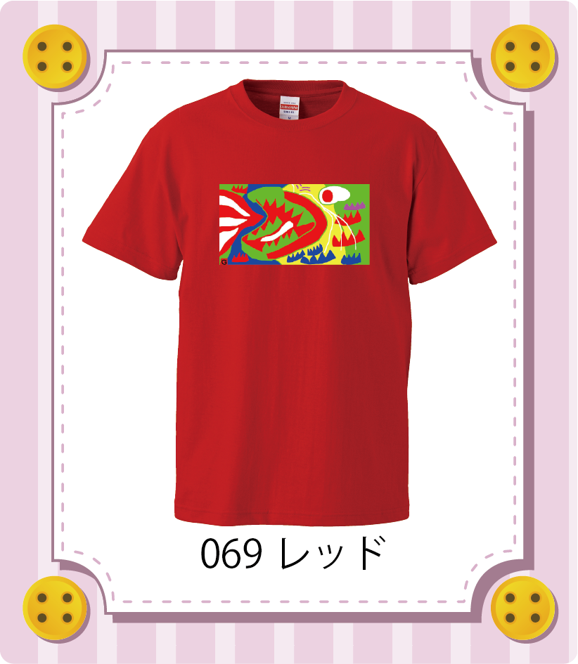 商品イメージ