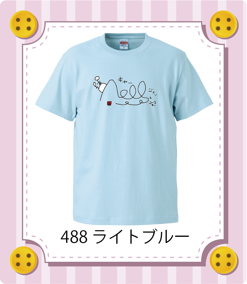 商品イメージ