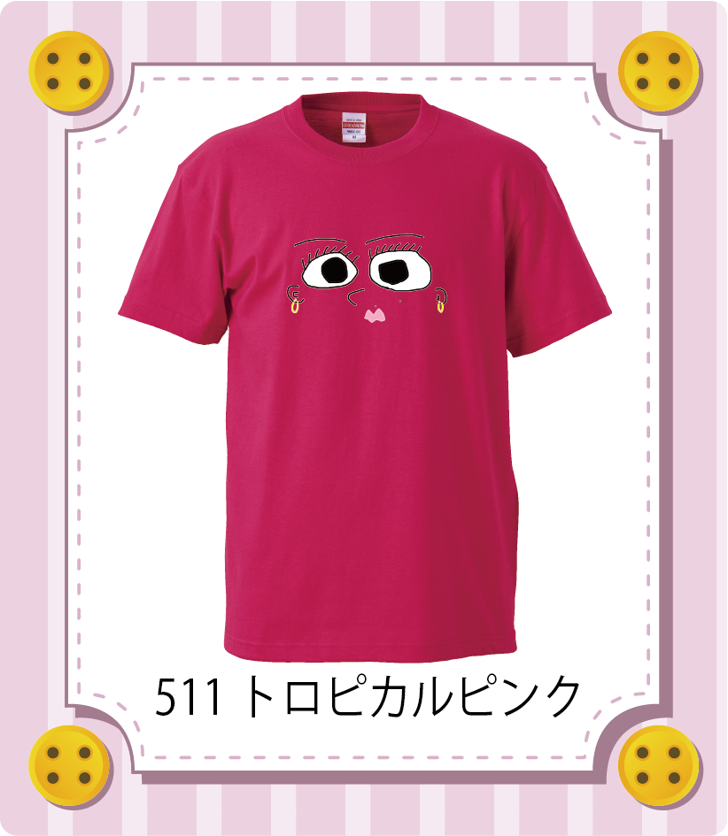 商品イメージ