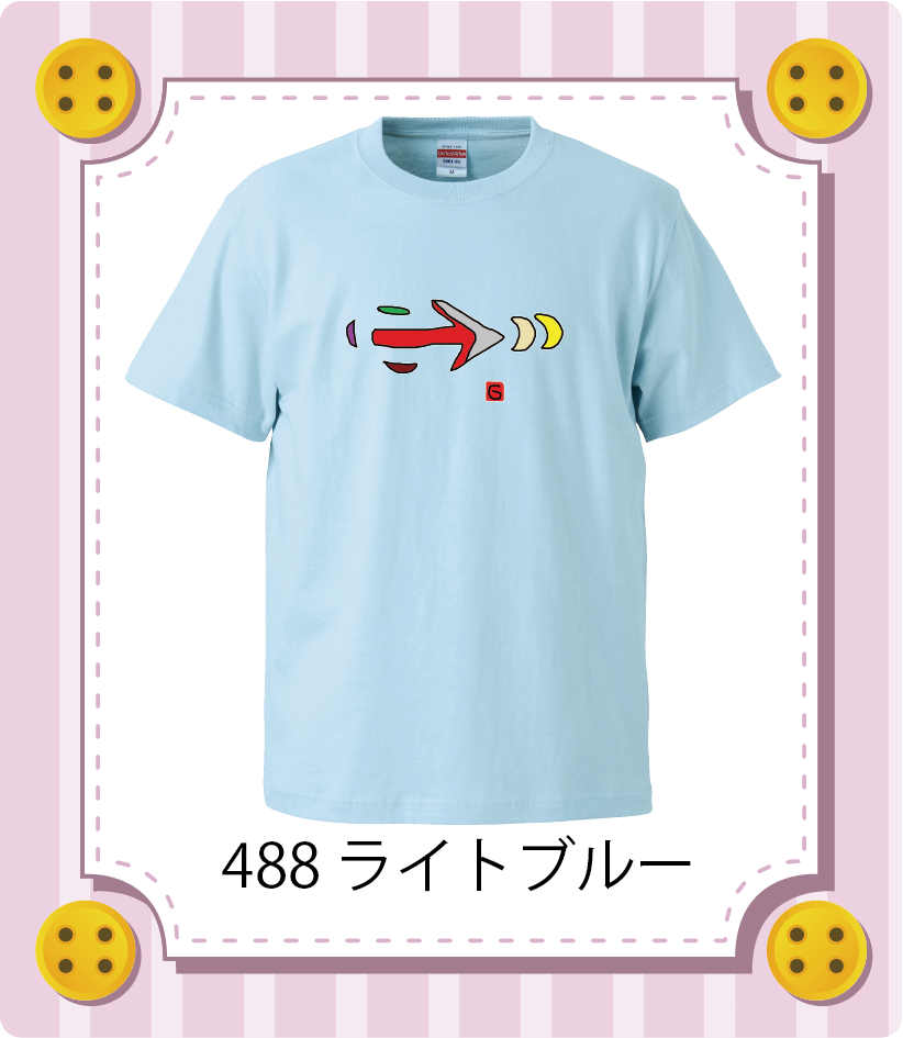 商品イメージ