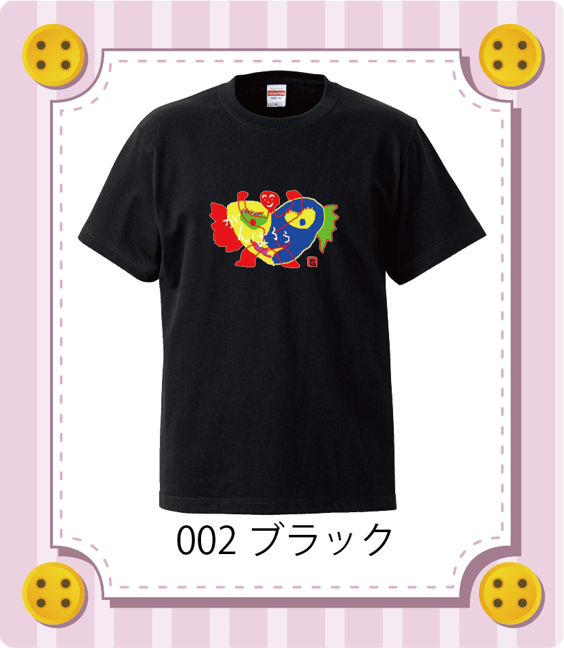 商品イメージ