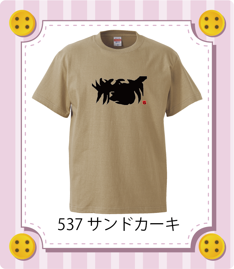 商品イメージ