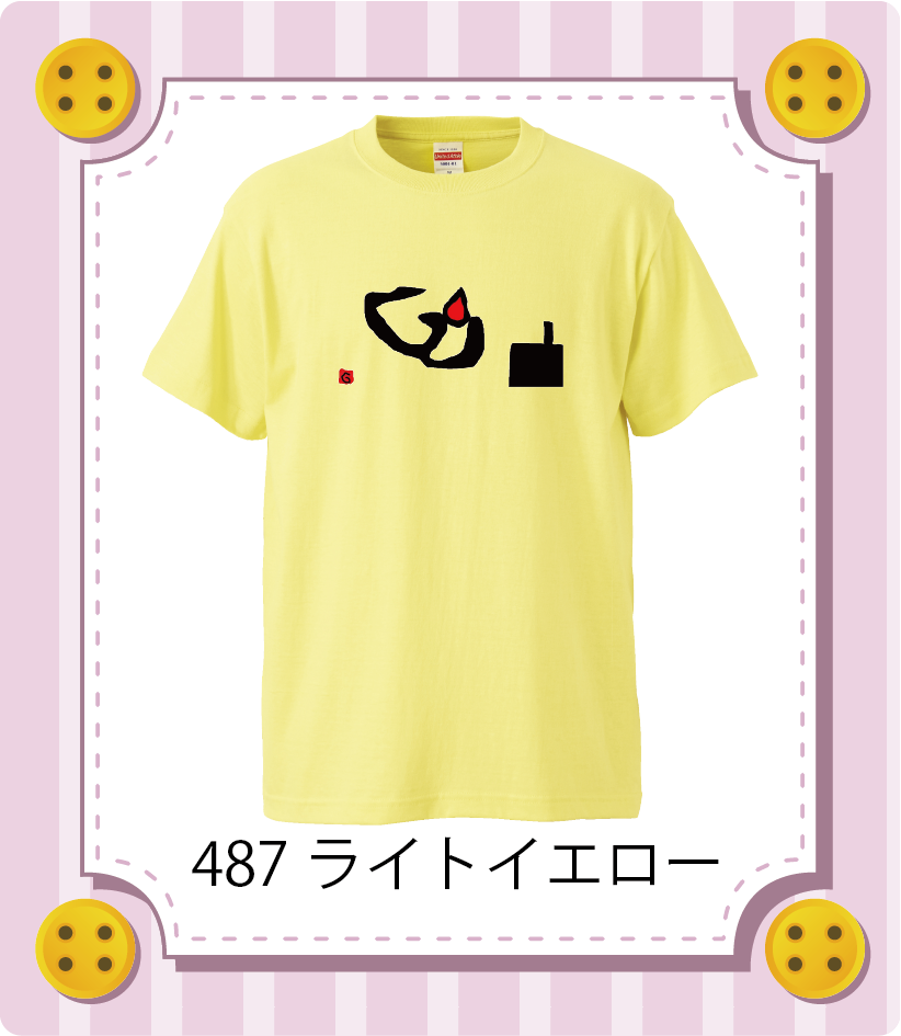 商品イメージ