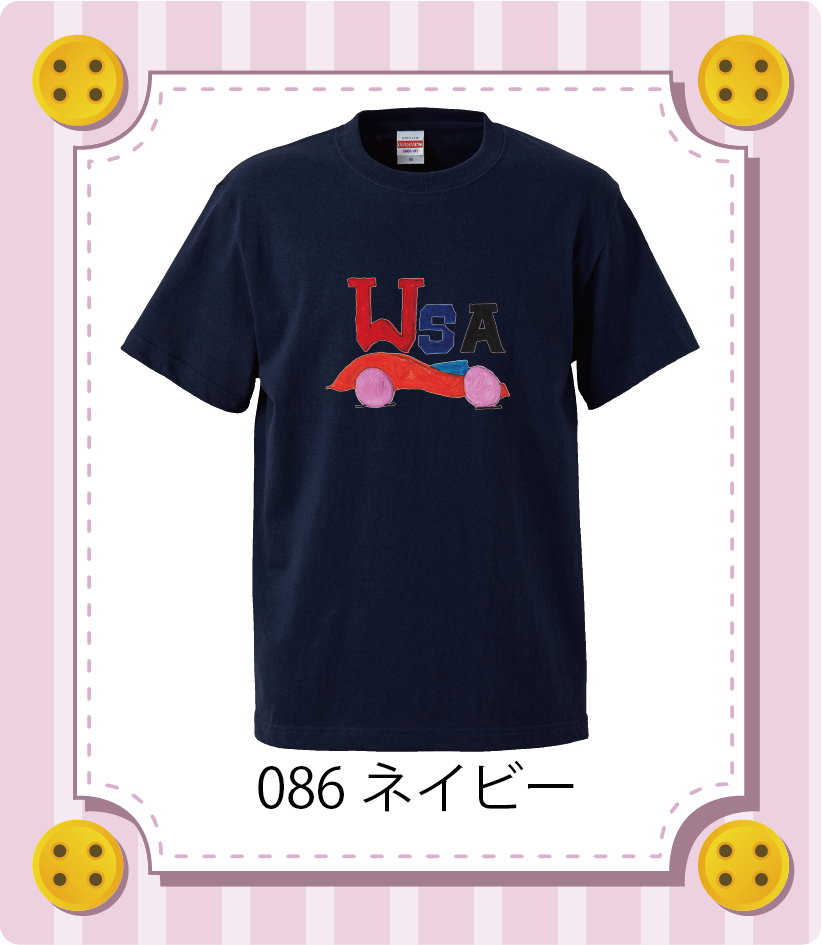 商品イメージ