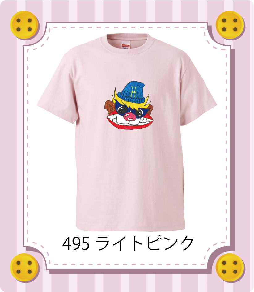 商品イメージ