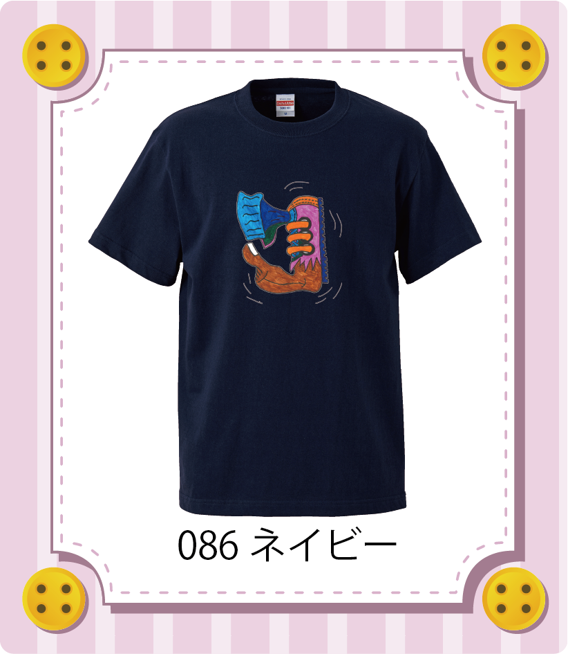 商品イメージ