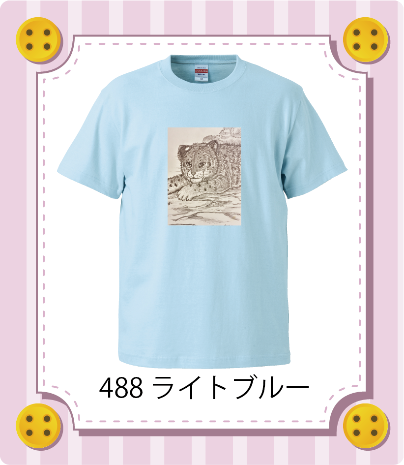 商品イメージ