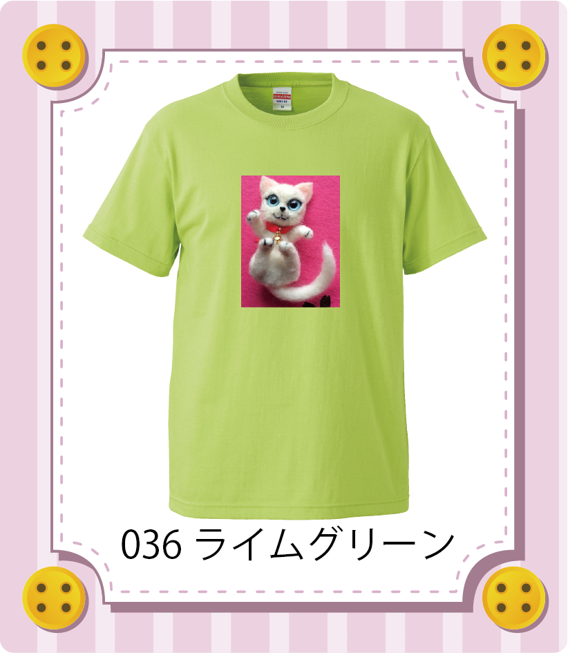 商品イメージ