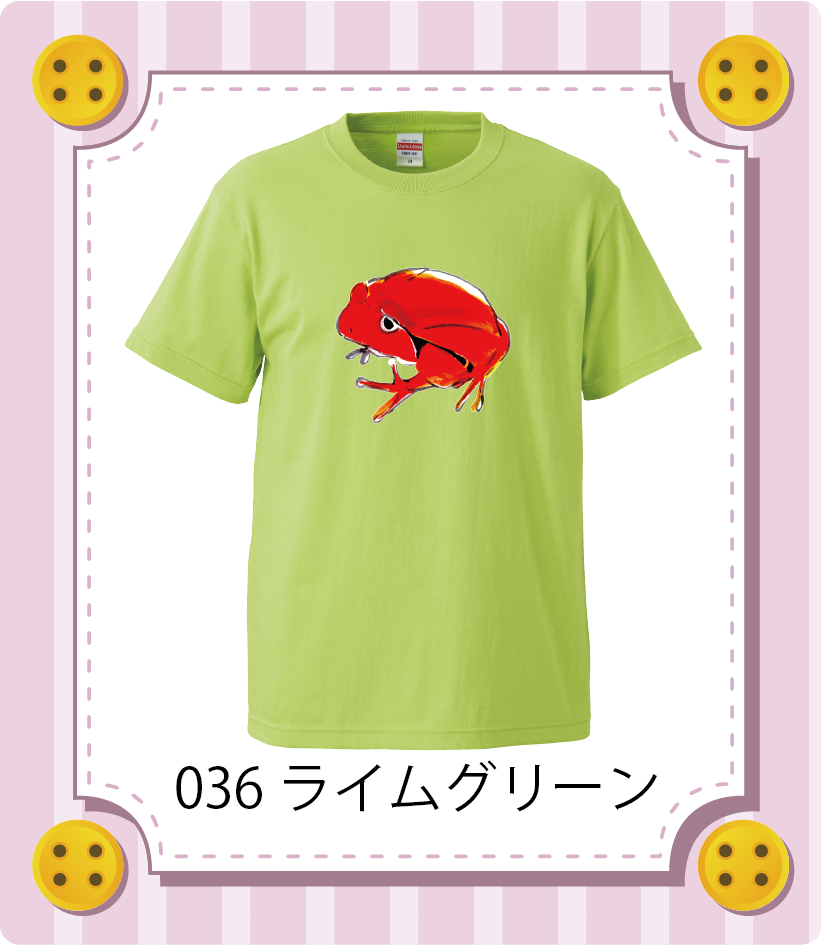 商品イメージ