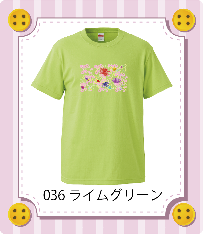 商品イメージ