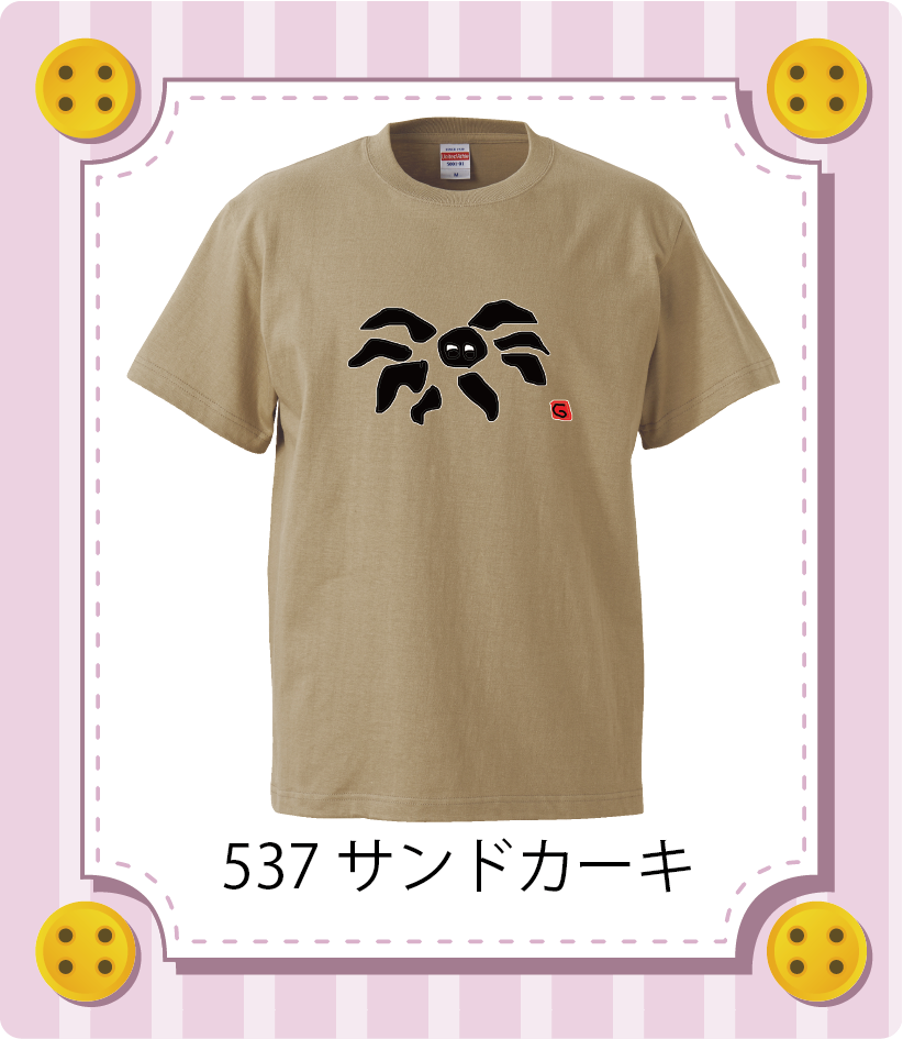 商品イメージ