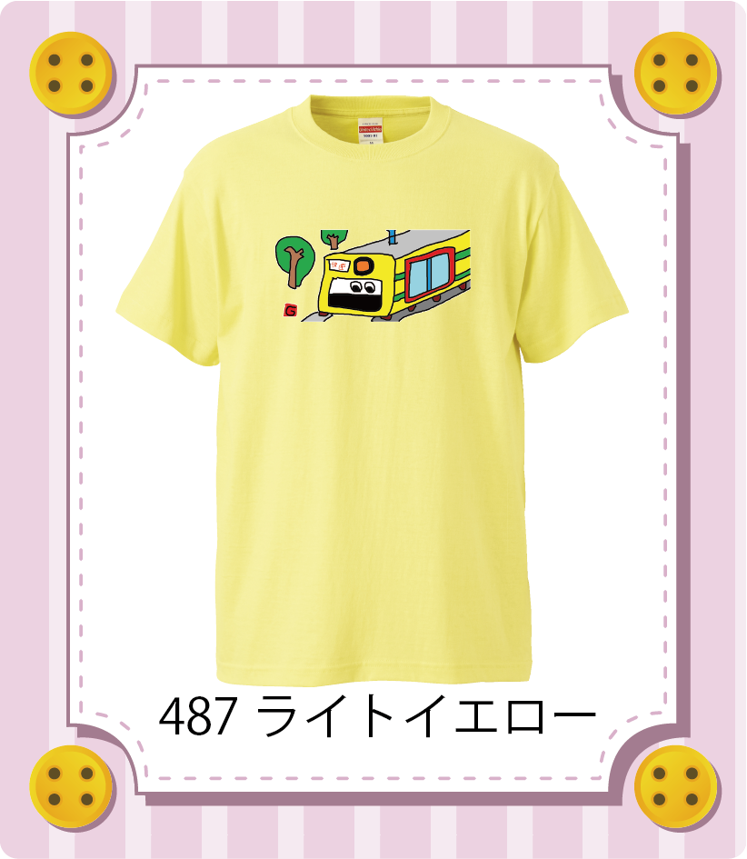 商品イメージ