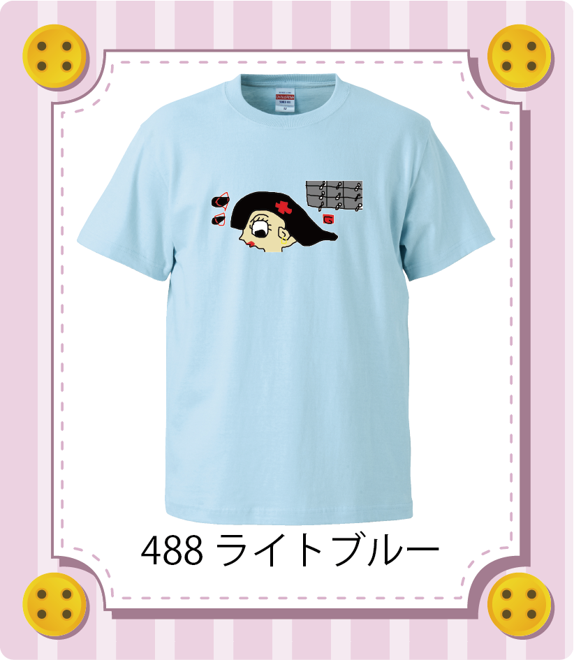 商品イメージ