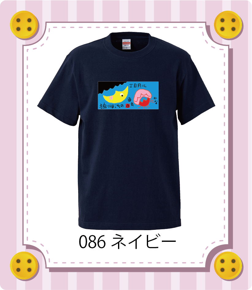 商品イメージ