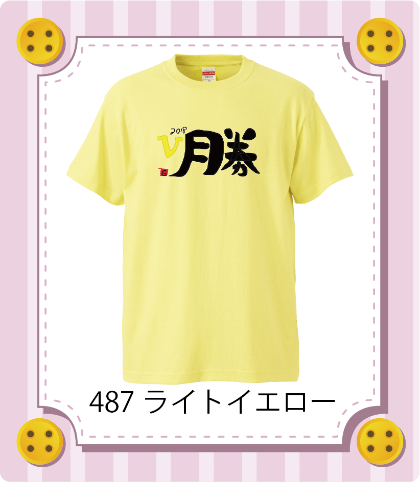 商品イメージ