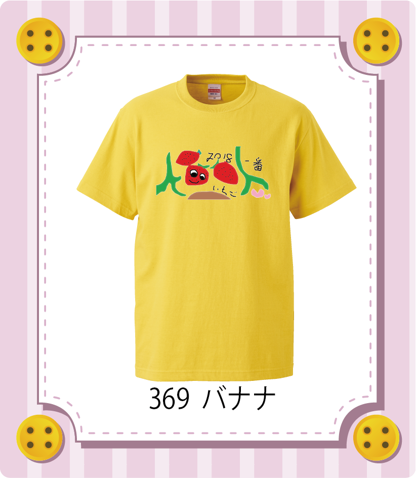 商品イメージ