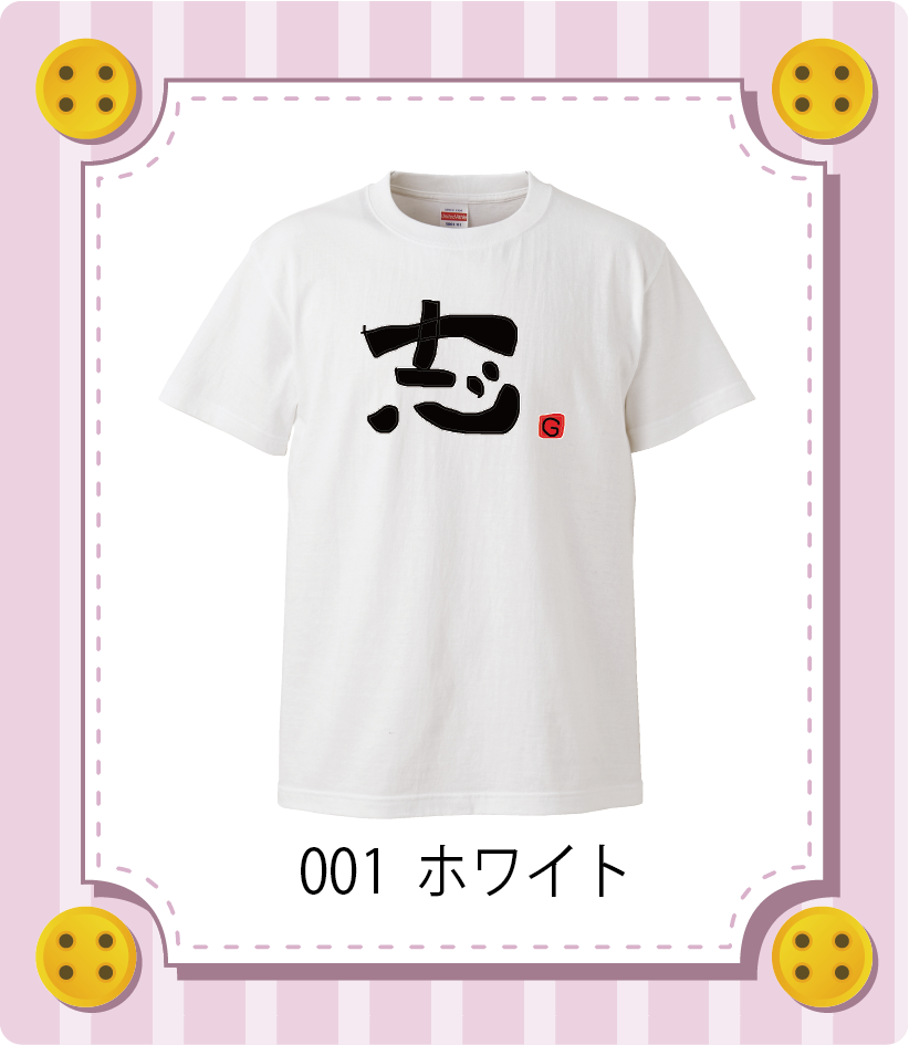 商品イメージ