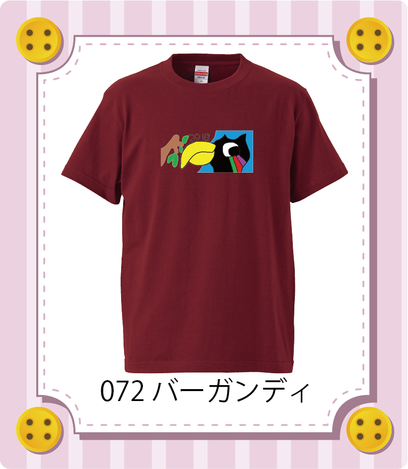 商品イメージ