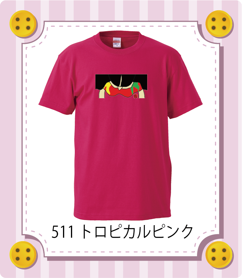 商品イメージ