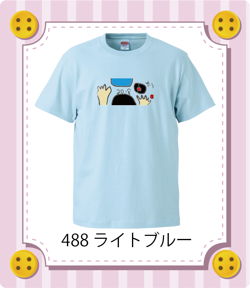 商品イメージ