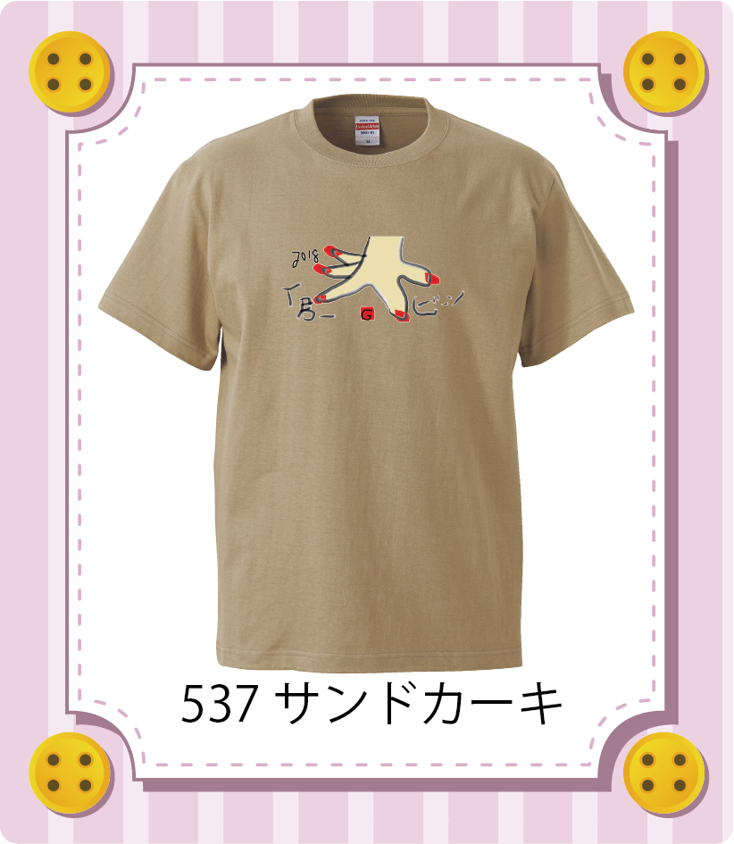 商品イメージ