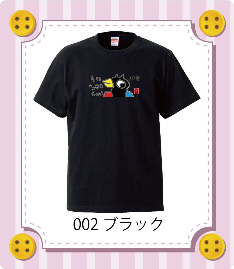 商品イメージ