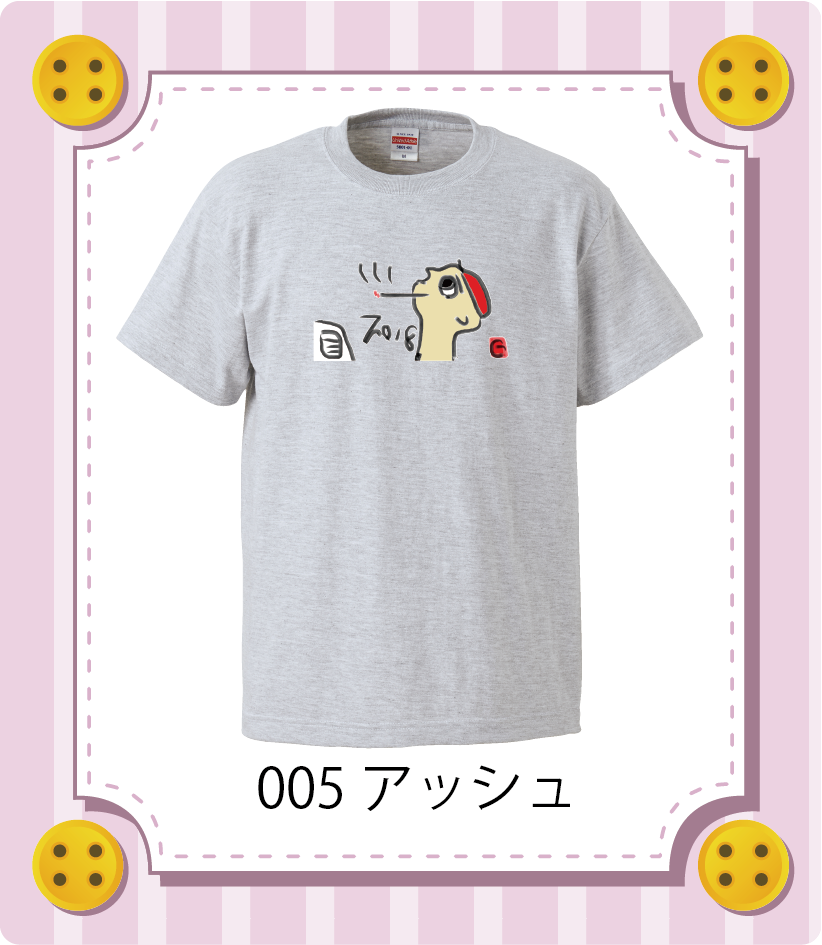商品イメージ