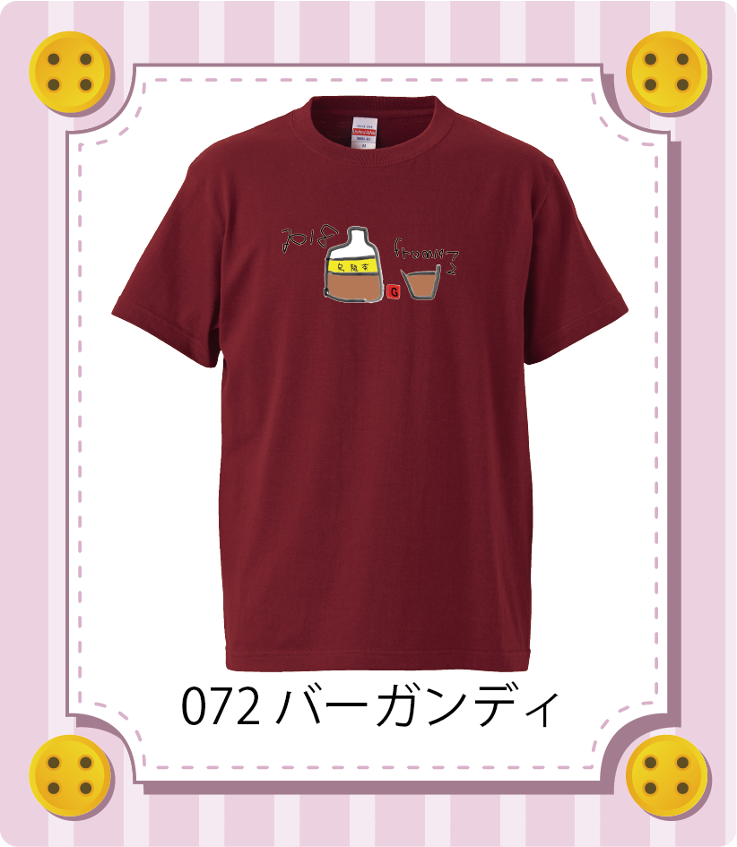 商品イメージ